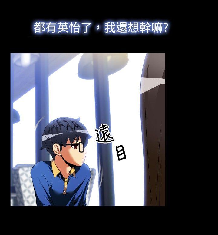 第43话 - 第6.jpg页