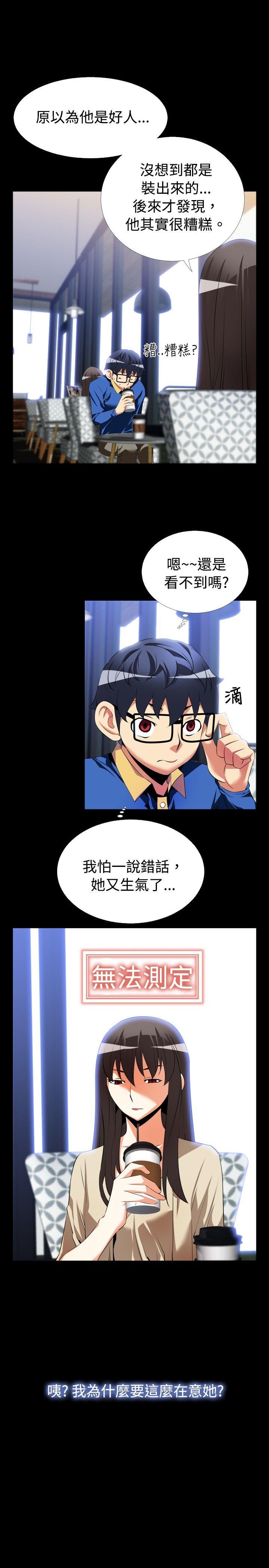 第43话 - 第5.jpg页