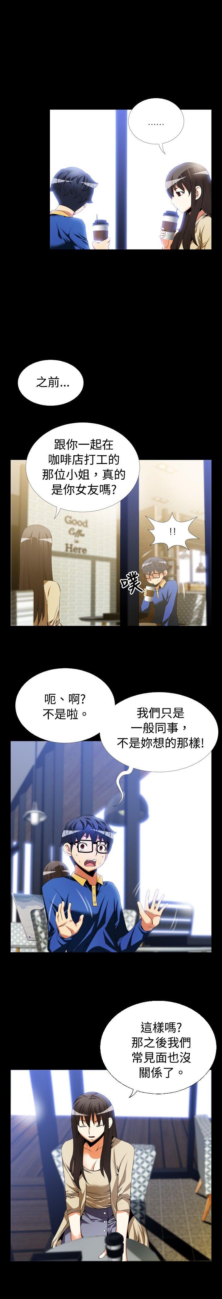 第43话 - 第7.jpg页