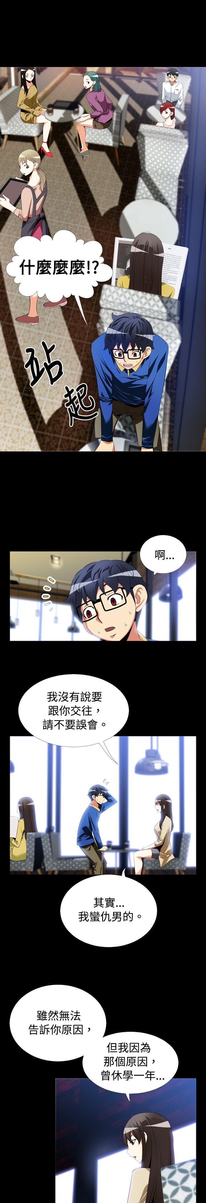 第43话 - 第9.jpg页