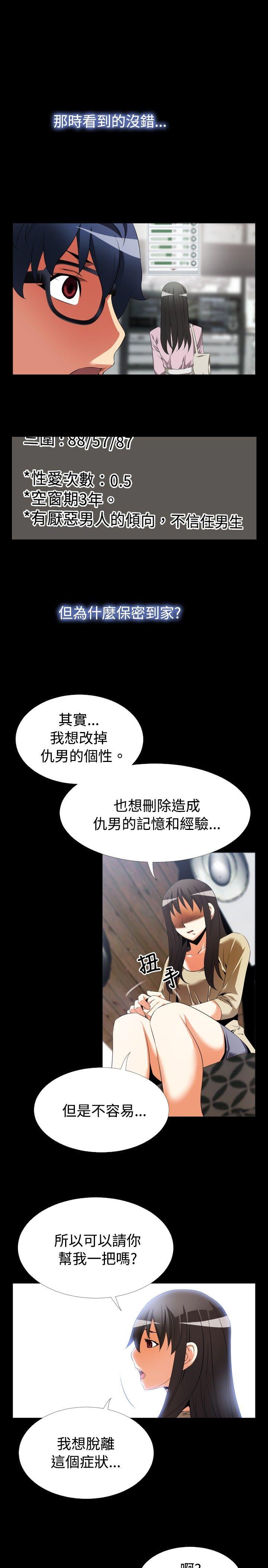 第43话 - 第11.jpg页