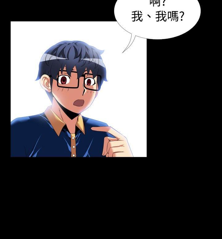 第43话 - 第12.jpg页