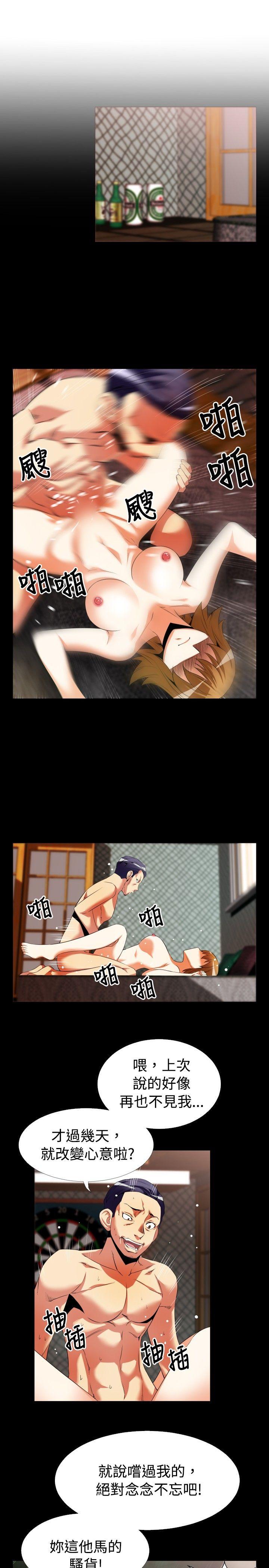 第43话 - 第15.jpg页