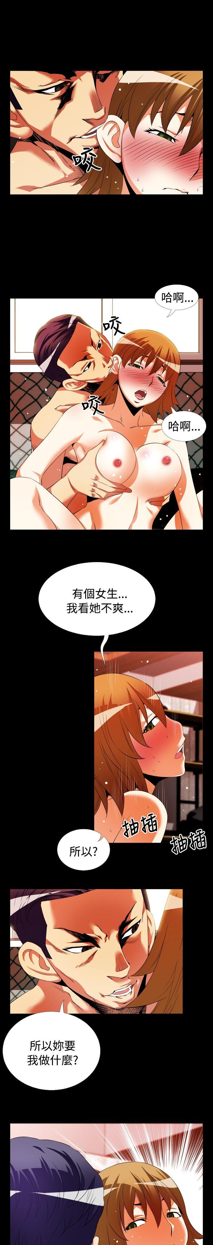 第43话 - 第19.jpg页