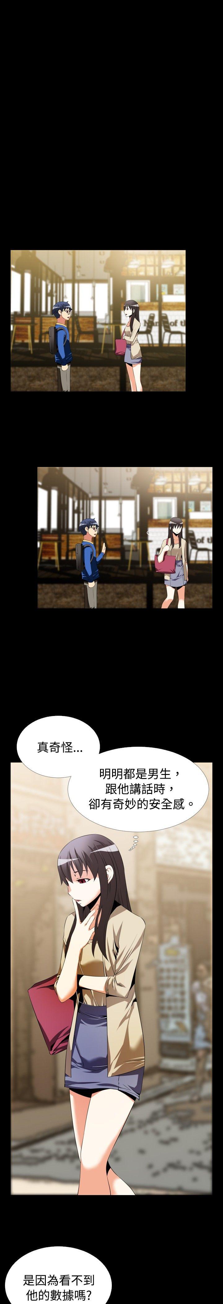 第43话 - 第21.jpg页