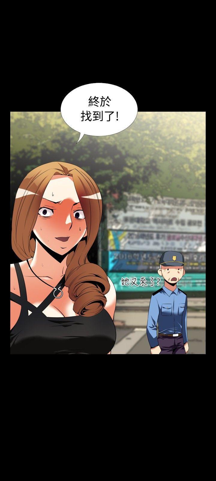 第43话 - 第24.jpg页