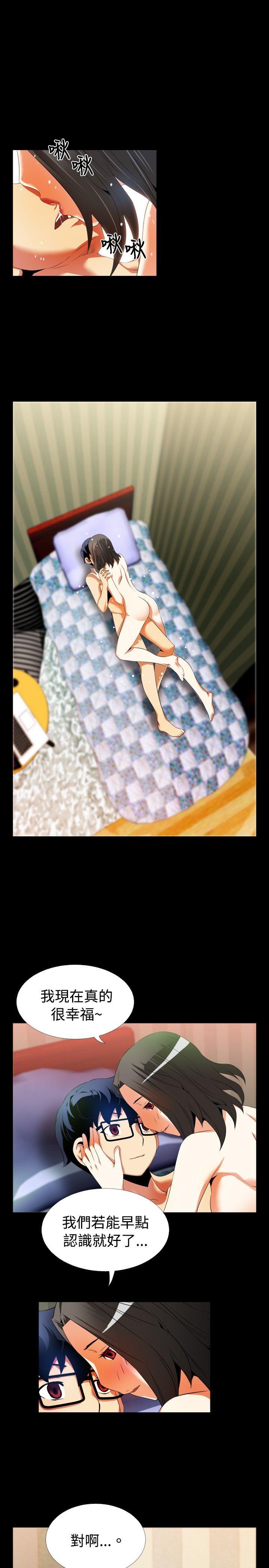 第45话 - 第5.jpg页
