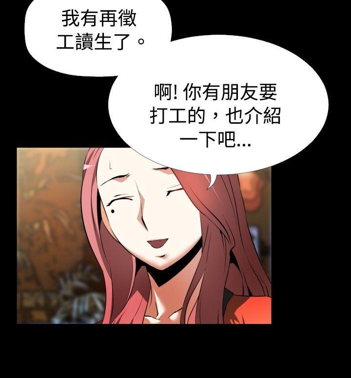 第46话 - 第4.jpg页