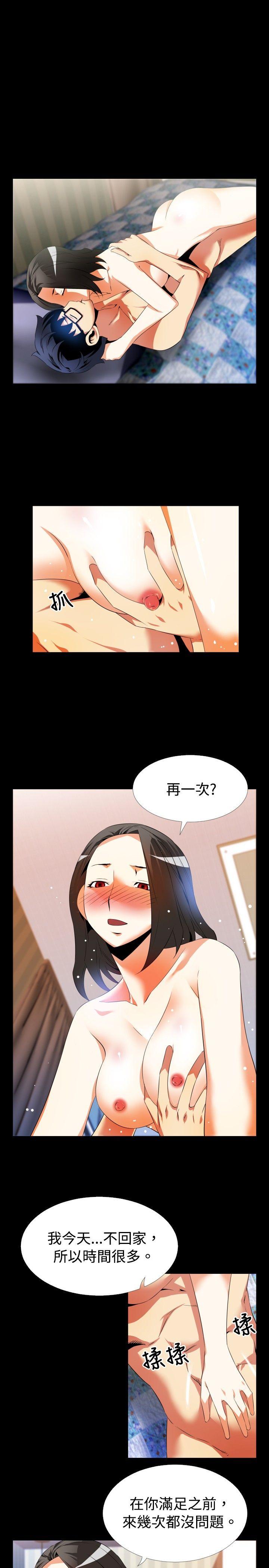 第45话 - 第7.jpg页