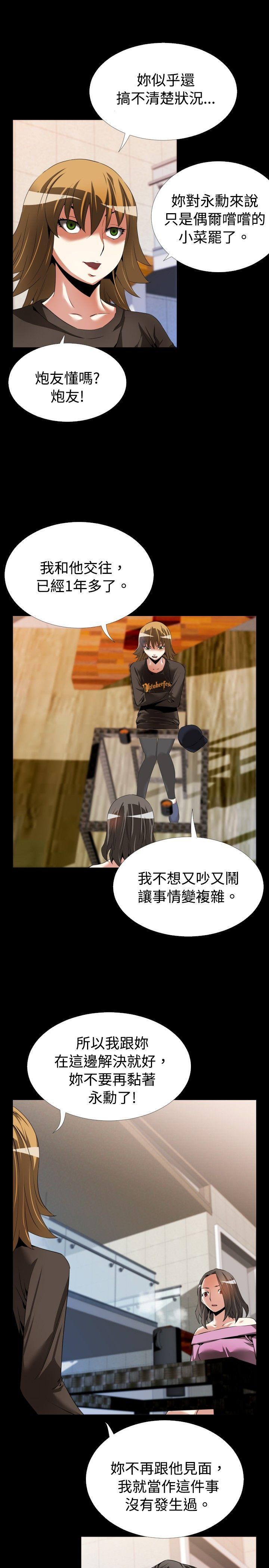 第47话 - 第3.jpg页