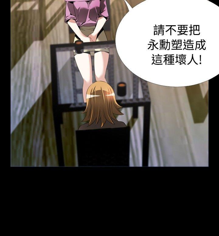 第47话 - 第6.jpg页