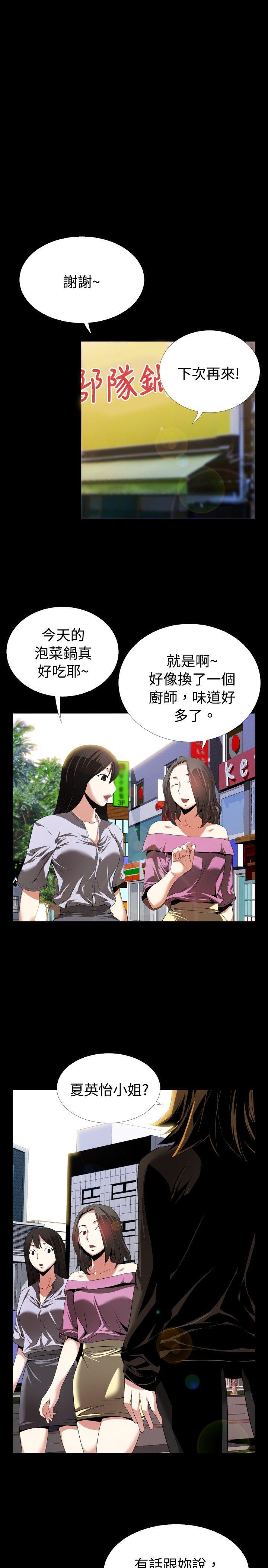 第46话 - 第7.jpg页