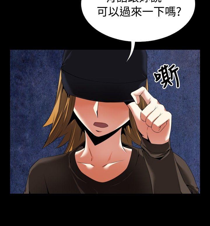 第46话 - 第8.jpg页