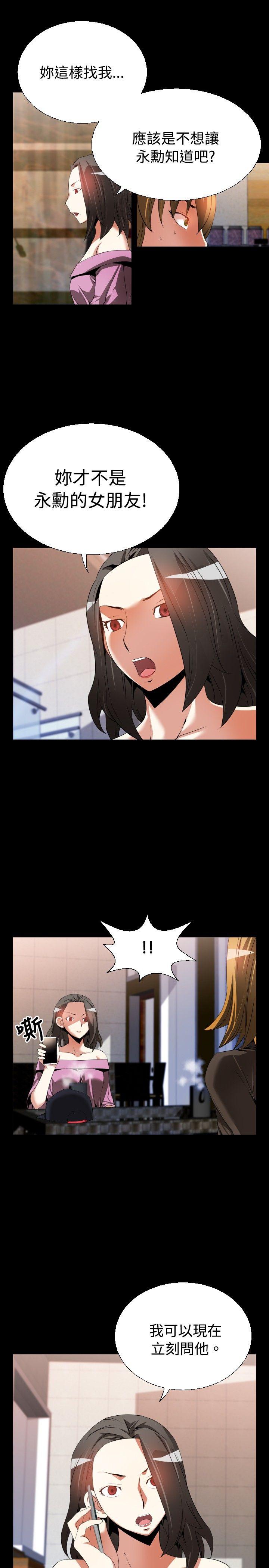 第47话 - 第7.jpg页