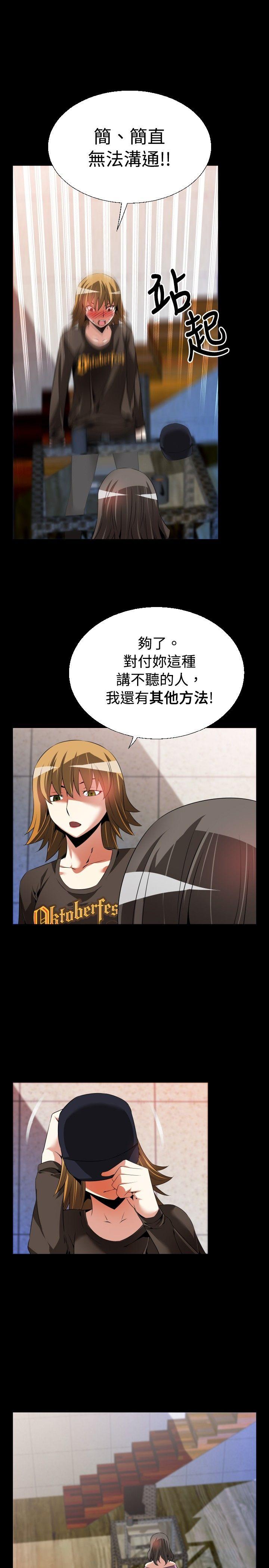 第47话 - 第9.jpg页