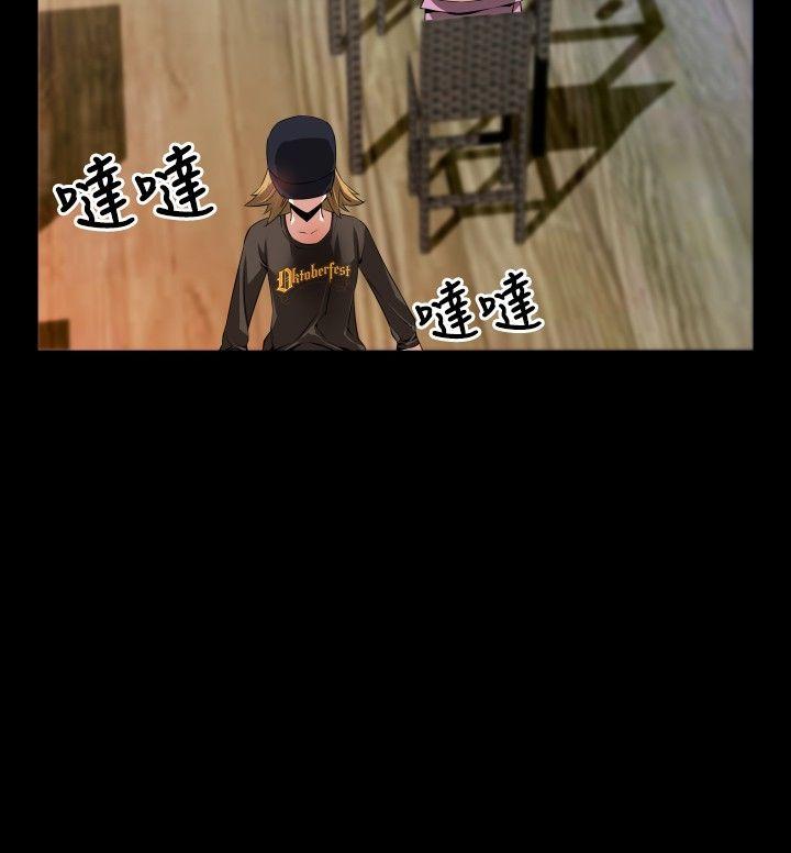 第47话 - 第10.jpg页