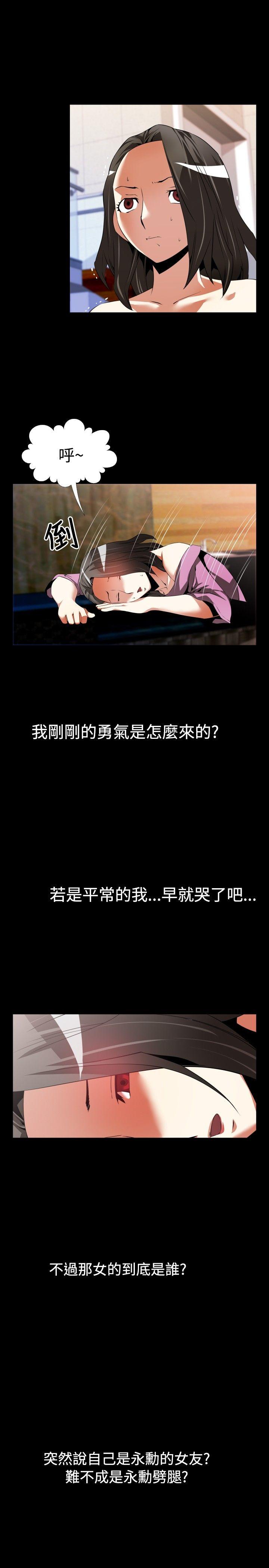 第47话 - 第11.jpg页