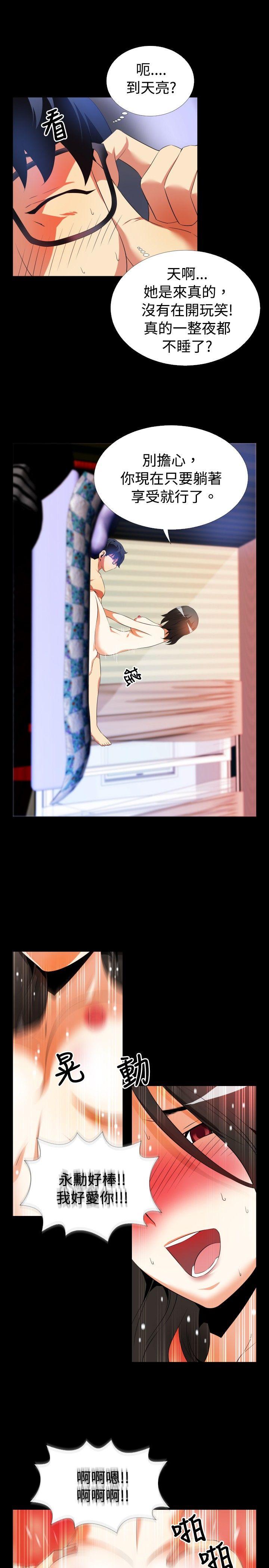 第45话 - 第11.jpg页