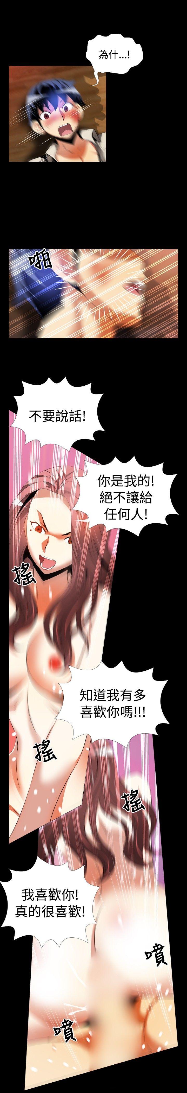 第47话 - 第15.jpg页
