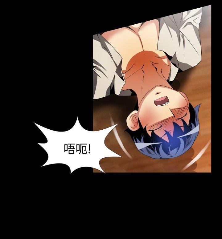 第47话 - 第16.jpg页