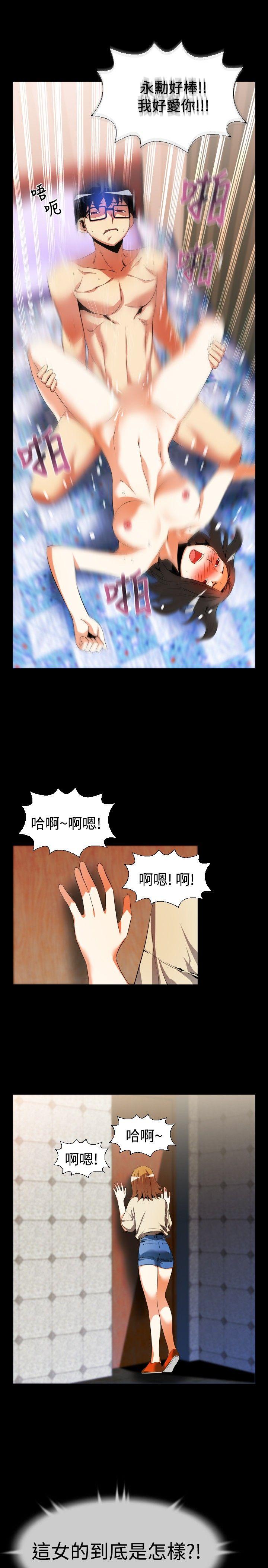 第45话 - 第15.jpg页