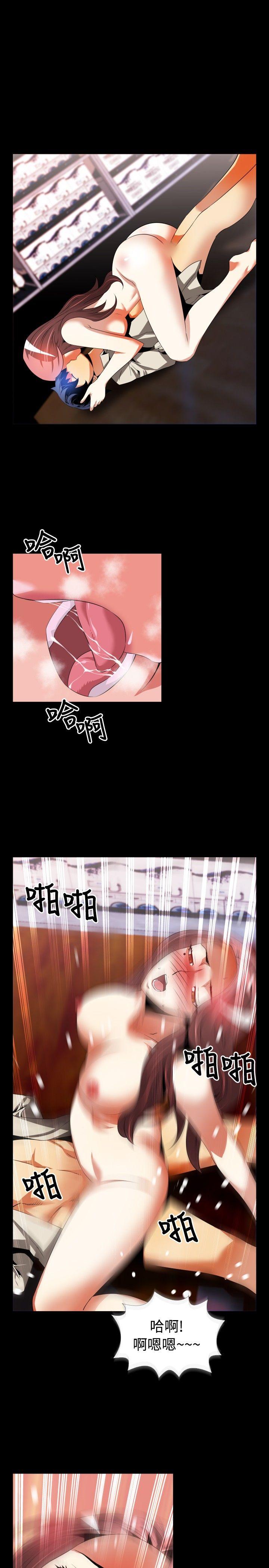 第47话 - 第17.jpg页