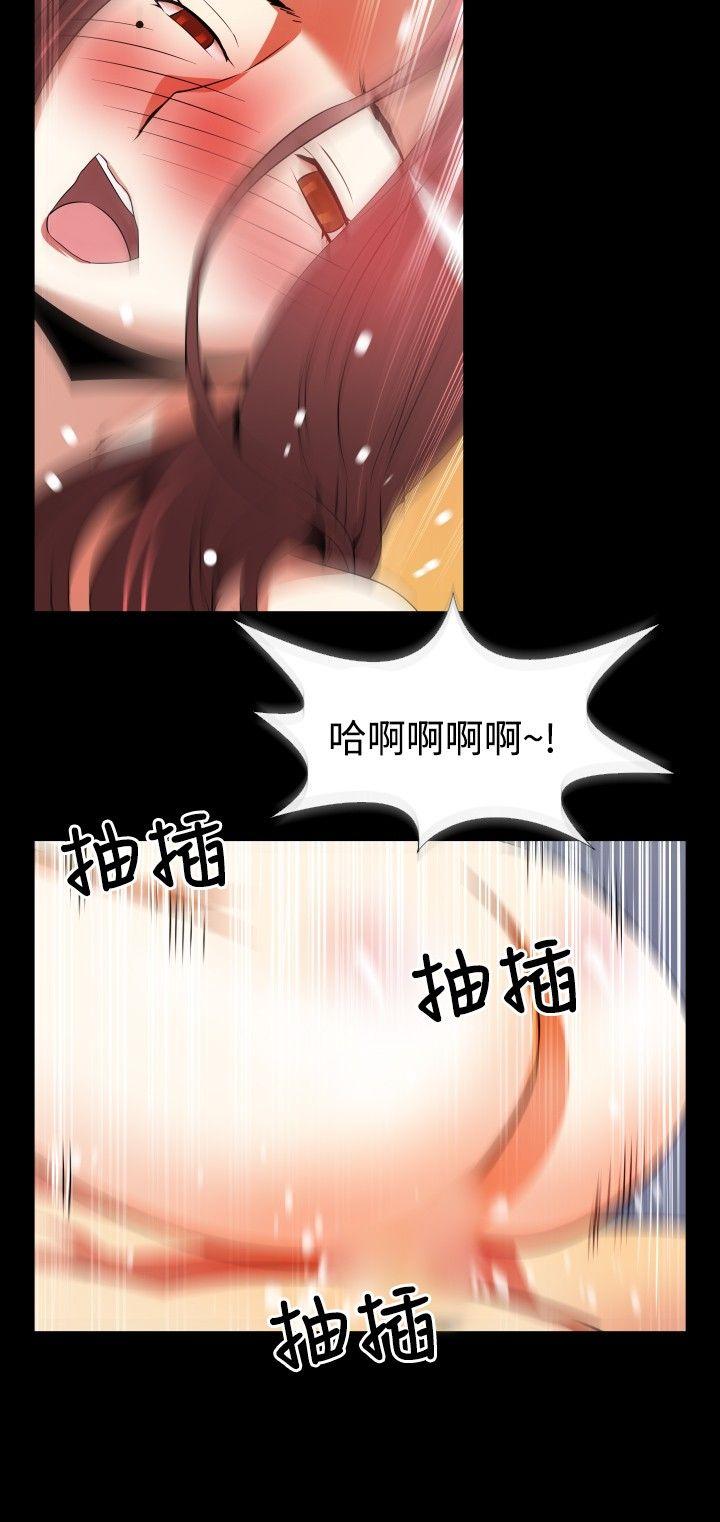 第47话 - 第18.jpg页