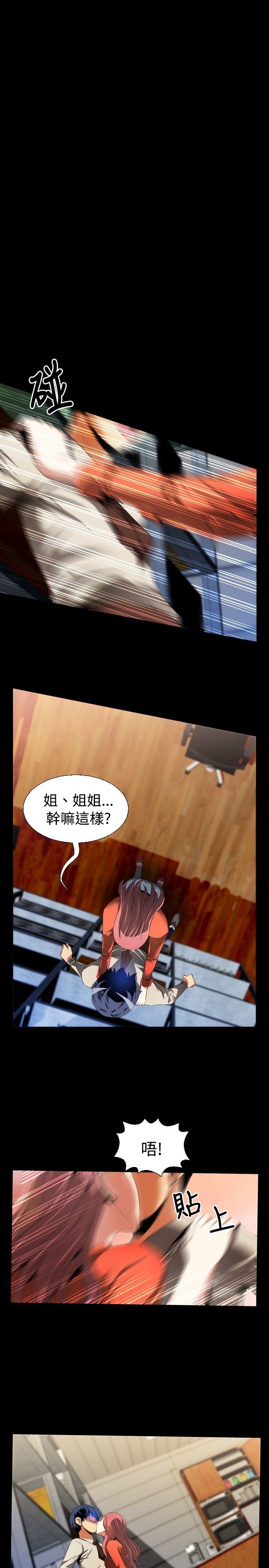 第46话 - 第11.jpg页