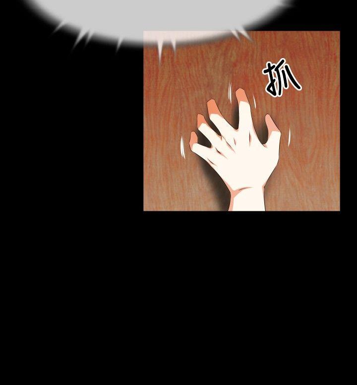 第45话 - 第16.jpg页