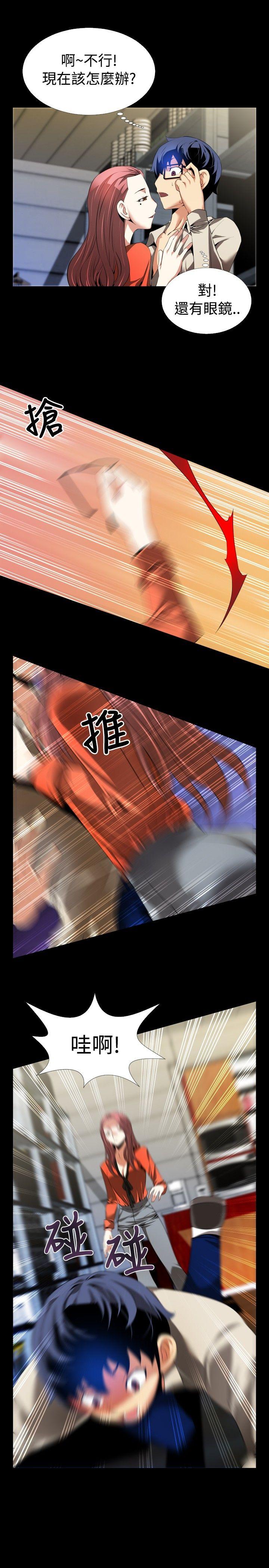 第46话 - 第17.jpg页