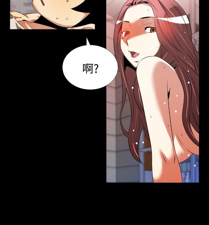 第47话 - 第20.jpg页