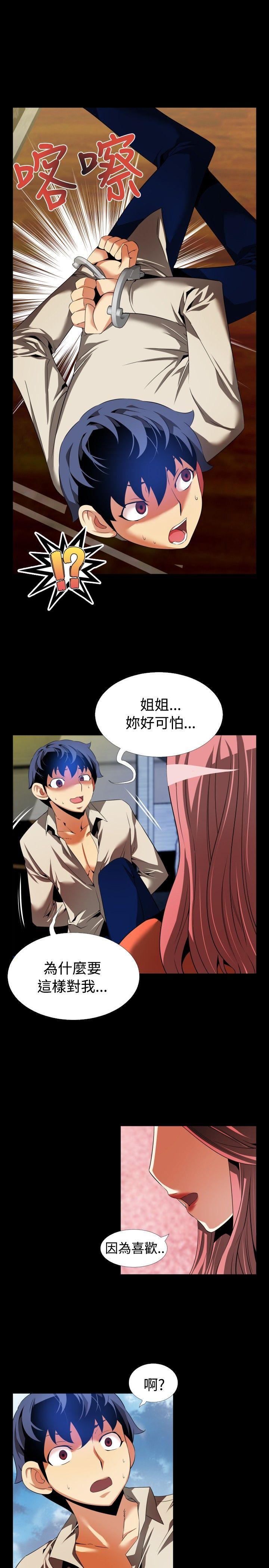 第46话 - 第19.jpg页