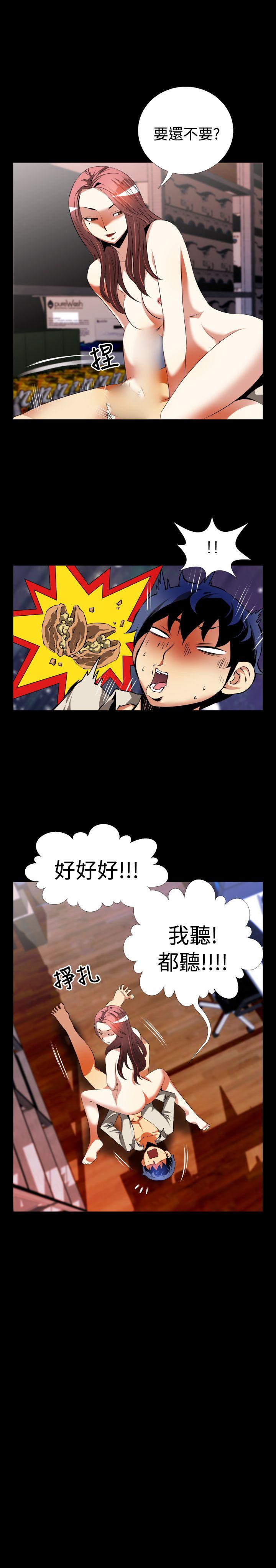 第47话 - 第21.jpg页