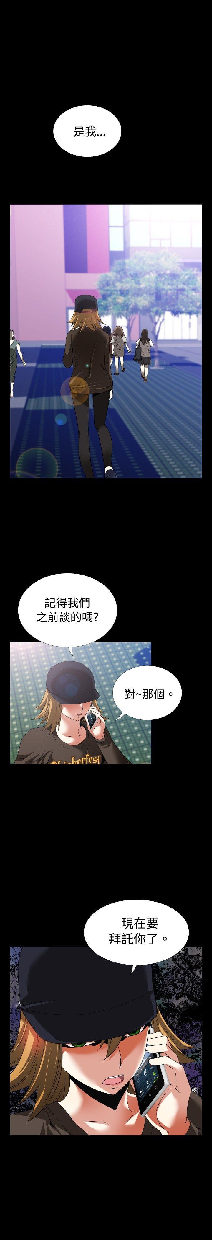 第47话 - 第22.jpg页