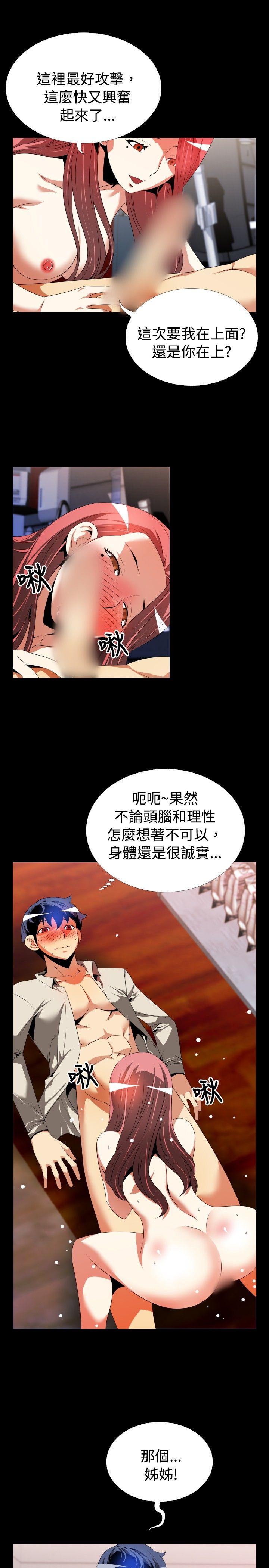 第48话 - 第5.jpg页