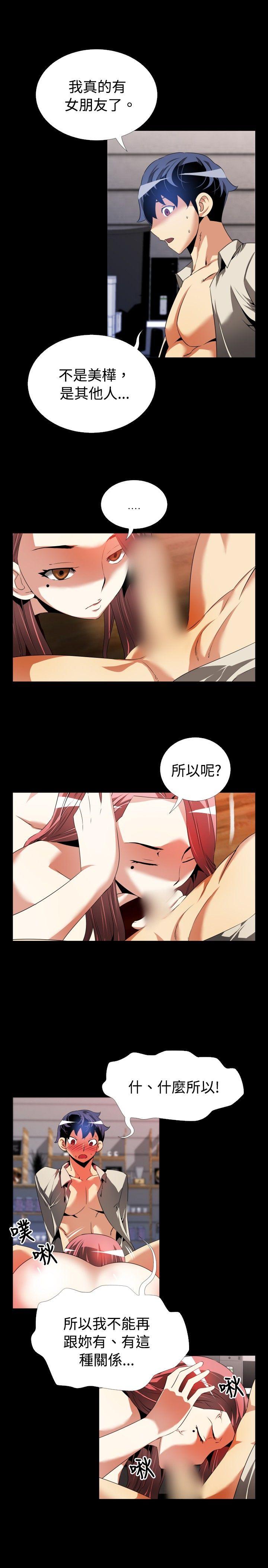 第48话 - 第7.jpg页