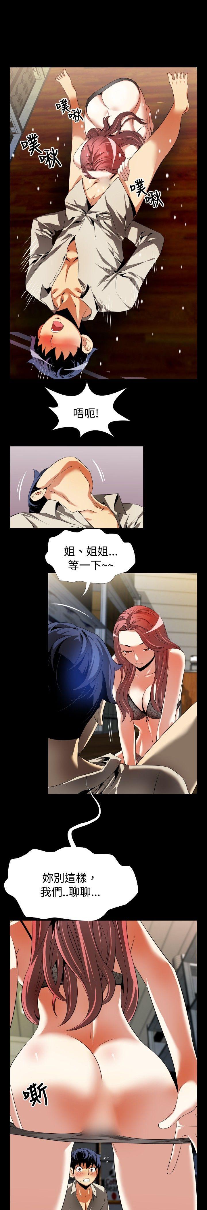 第46话 - 第23.jpg页
