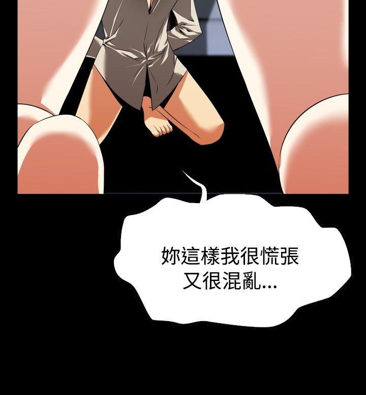 第46话 - 第24.jpg页