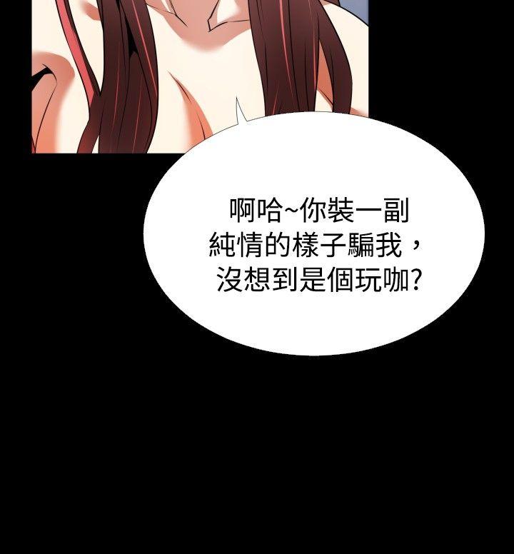 第48话 - 第12.jpg页
