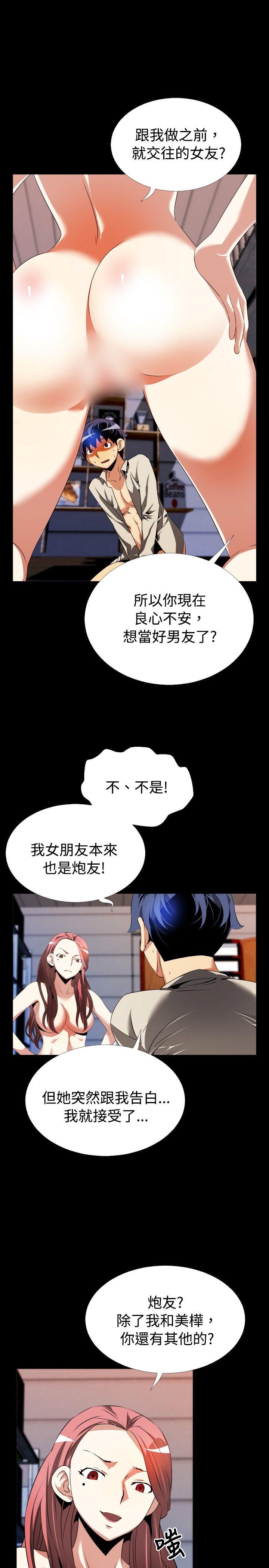 第48话 - 第11.jpg页