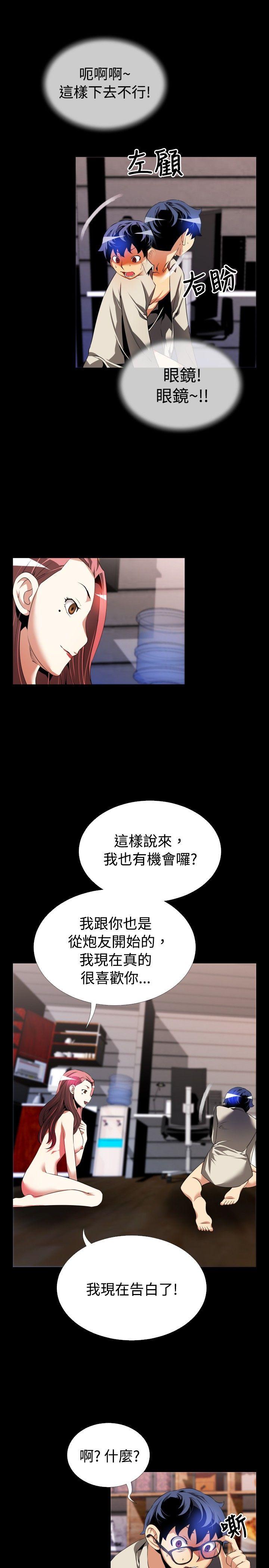 第48话 - 第13.jpg页