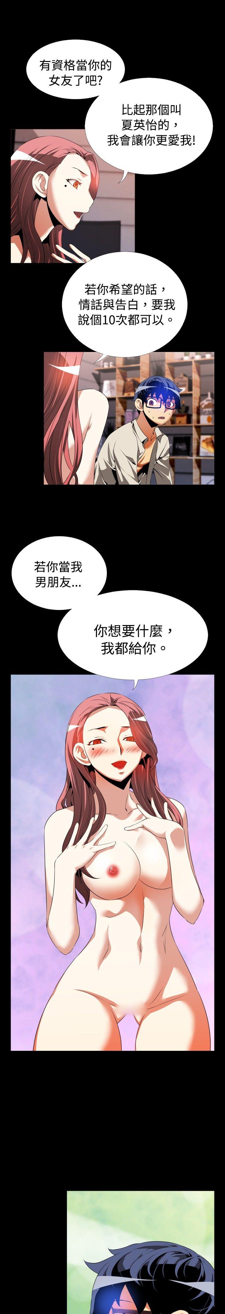 第48话 - 第15.jpg页