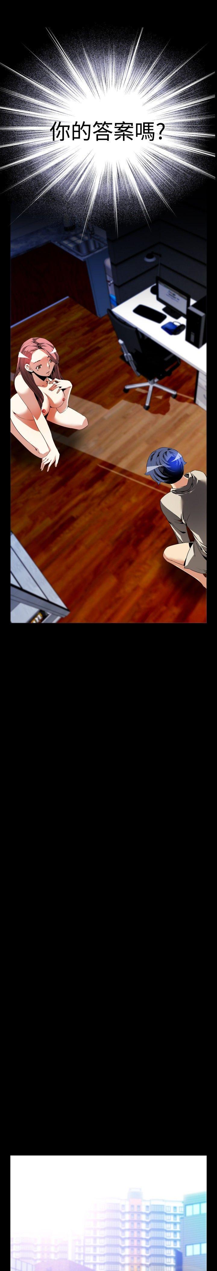 第48话 - 第19.jpg页