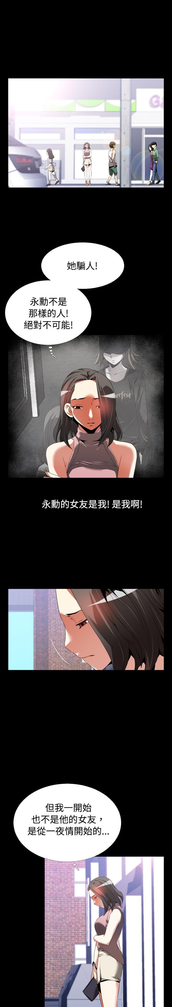 第48话 - 第21.jpg页