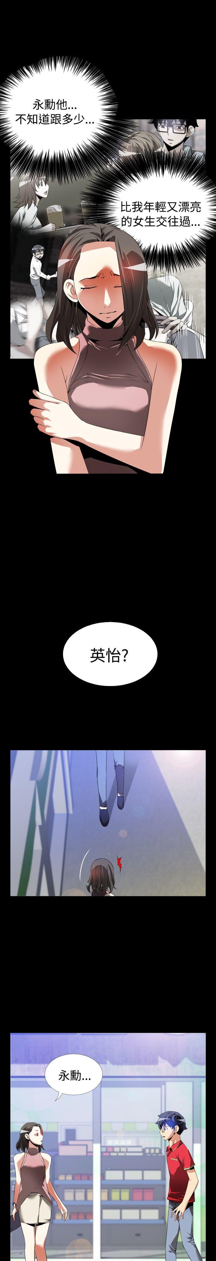 第48话 - 第23.jpg页