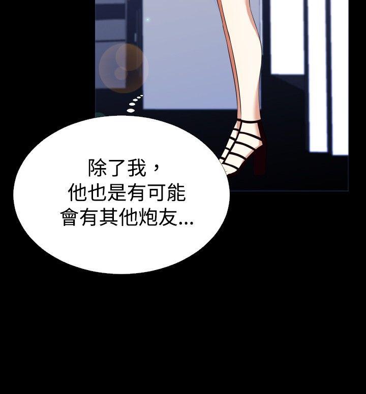 第48话 - 第22.jpg页