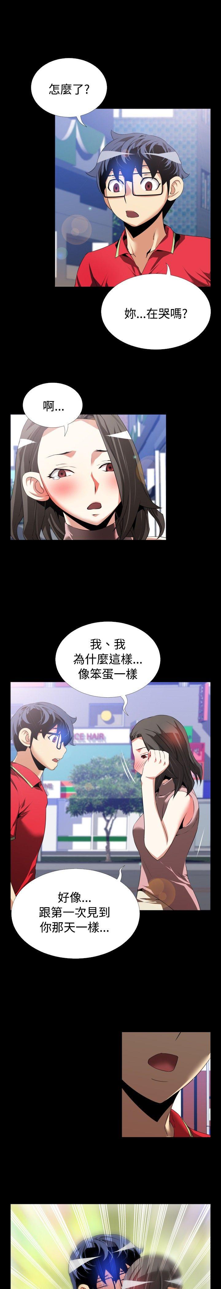 第48话 - 第25.jpg页
