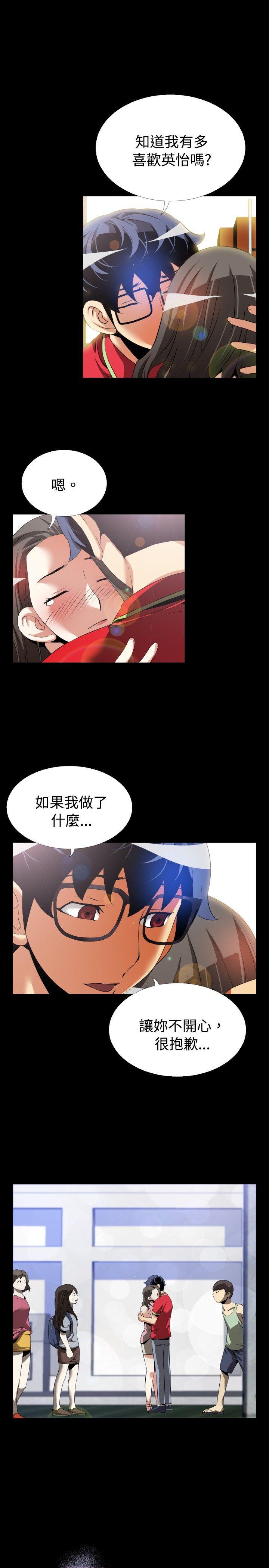 第48话 - 第27.jpg页