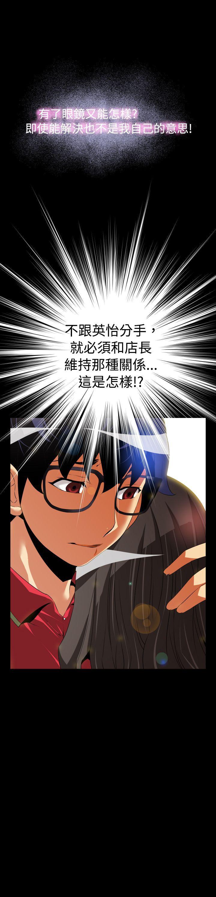 第48话 - 第29.jpg页