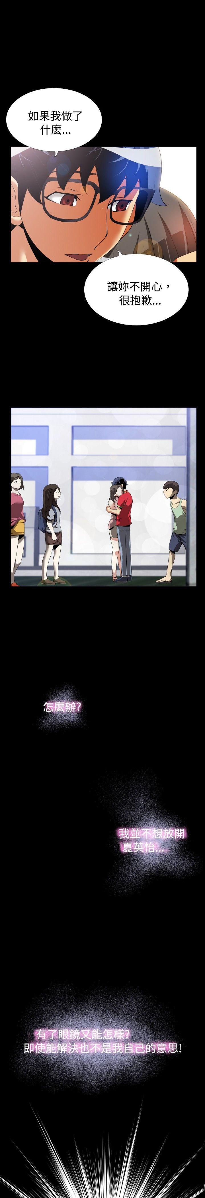 第49话 - 第1.jpg页